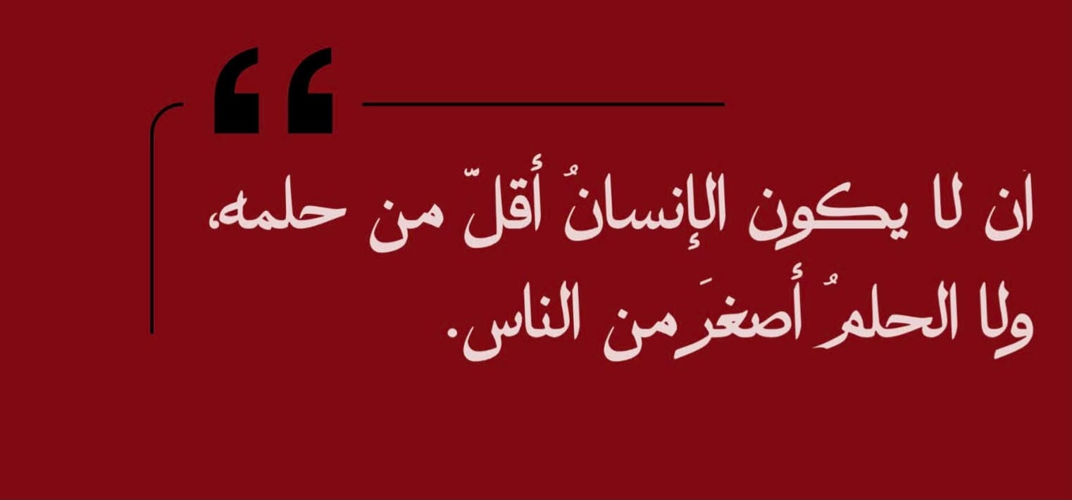 درب مقال افتتاح